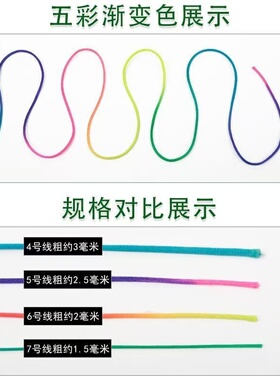 端午节五彩手工编织绳