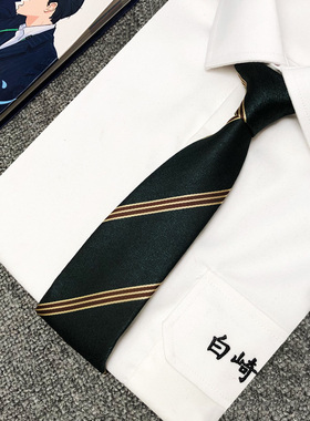日系手打领带男生学院风