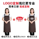 Водонепроницаемый фартук для маникюра для работы, делается под заказ, с печатью вашего логотипа