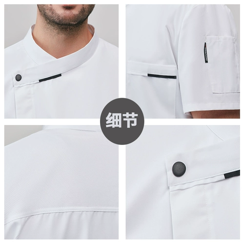 Модный шеф-повар Работа для мужчин с коротки