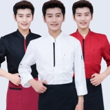 Шеф-повара Работа в одежде мужская отель с коротки