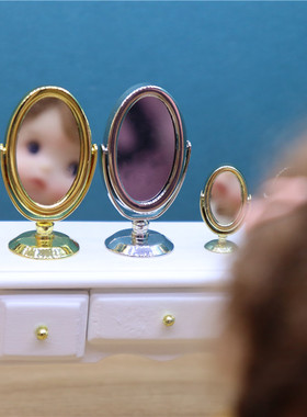 112ob11娃娃屋梳妆台合金道具