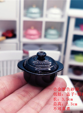 微缩厨房食玩拉面锅炒锅大勺摆件