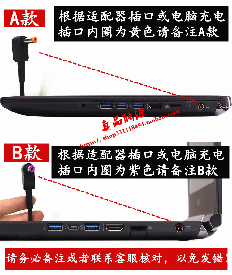 宏基Nitro 5 AN515笔记本充电器线PA-1131-16 19V7.1A电源适配器 - 图0