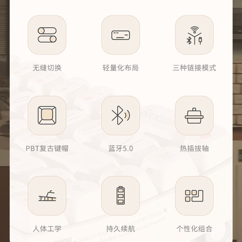LOFREE洛斐小翘68键盘洛菲69机械蓝牙无线100主题键帽套装热升华 - 图0