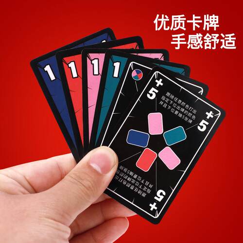 桌游UU跑得快纸牌乌诺卡牌优诺牌铁盒装多人休闲聚会游戏卡牌桌游 - 图1