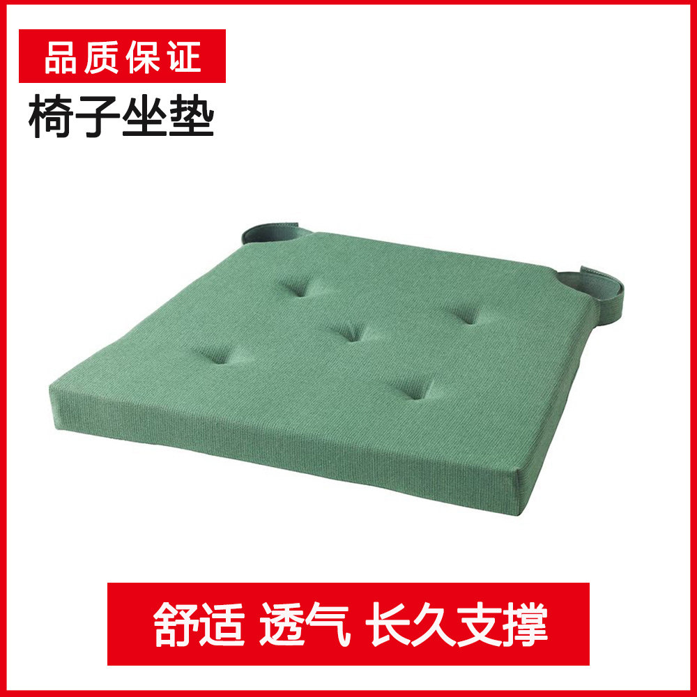 宜家国内代购 贾斯迪纳 椅子垫凳子餐椅座垫屁垫软坐垫简约舒适
