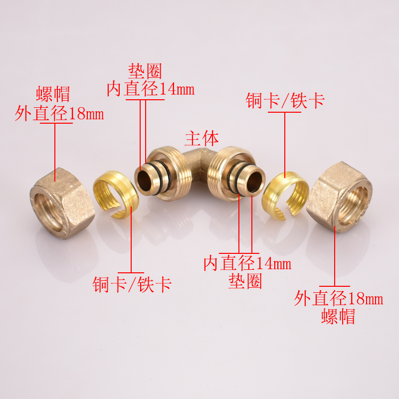 太阳能热水器铝塑管1418铜直接内外丝弯头三通18地热软管接头配件 - 图2