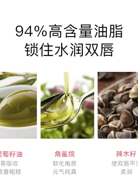 【官方正品】RNW唇油现货速发