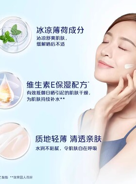 【官方正品】妮维雅防晒霜SPF50