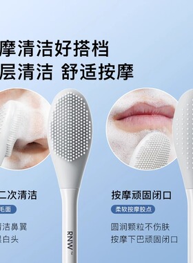 【官方正品】RNW闭口刷涂抹工具