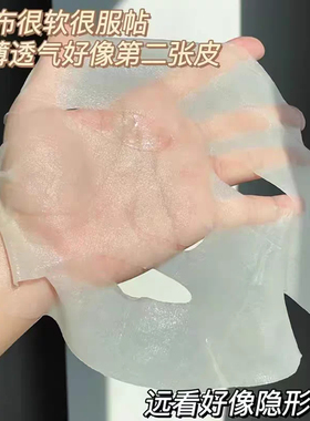 【官方正品】BM肌活糙米精华面膜
