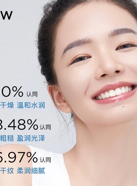 【官方正品】RNW玻尿酸补水面膜
