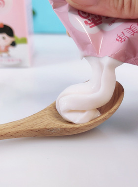 【官方正品】郁美净儿童霜5袋装