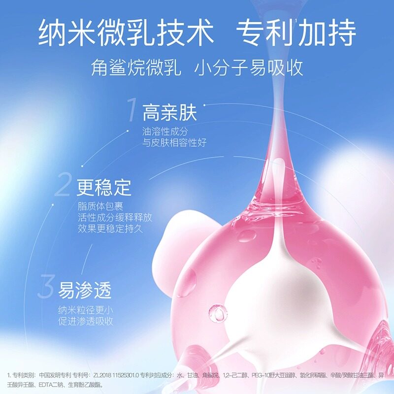 【侯明昊同款】eiio水光面膜补水抗皱紧致保湿面膜ello官方旗舰店