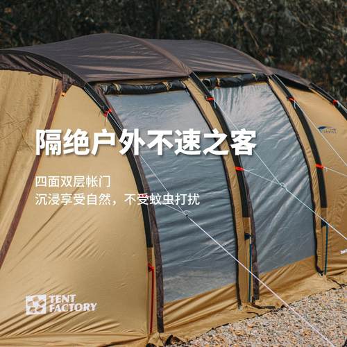 日本Tent Factory虫洞LA黑胶隧道帐篷户外露营精致便携一室一厅-图2