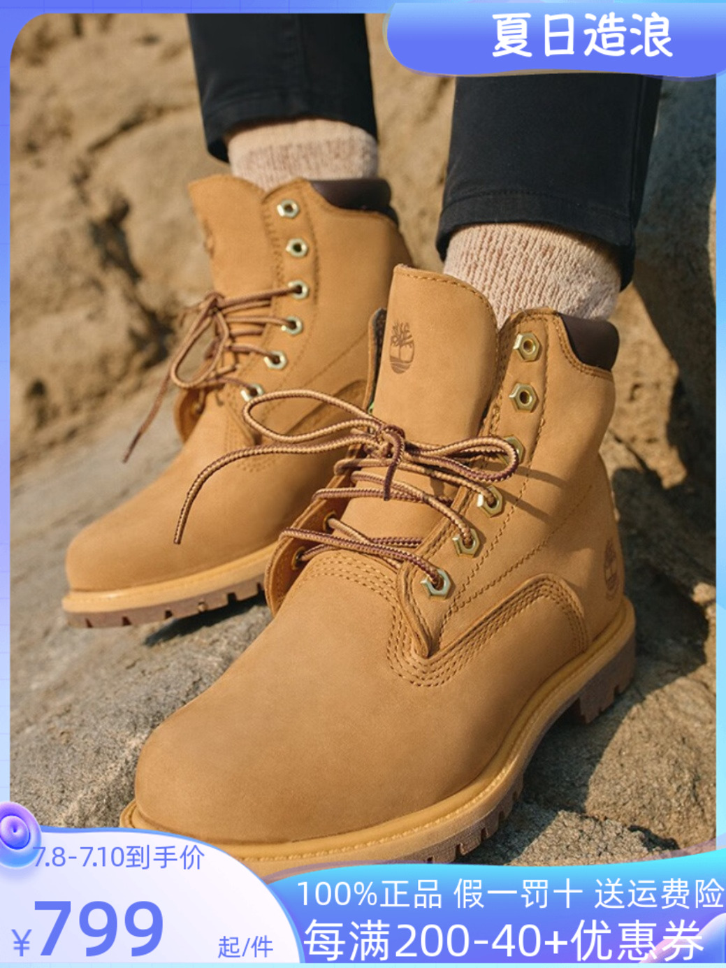 Timberland添柏岚女靴踢不烂大黄靴户外防水透气高帮马丁靴8168R - 图2