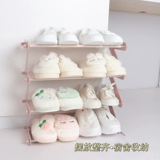 INS College Studle Dormitory Multi -Layer Shoe Ricg