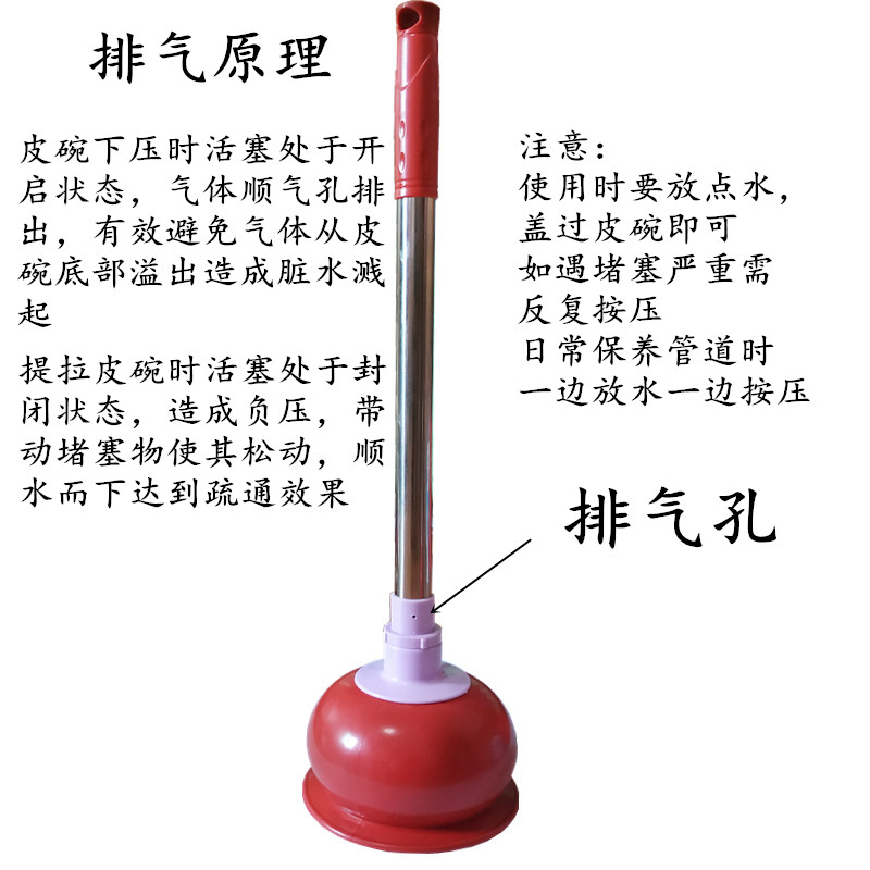 皮吸疏通马桶堵塞厕所工具神器皮抽子皮揣家用皮老虎家用搋水拔子 - 图1