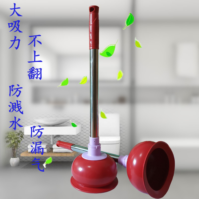 皮吸疏通马桶堵塞厕所工具神器皮抽子皮揣家用皮老虎家用搋水拔子 - 图0