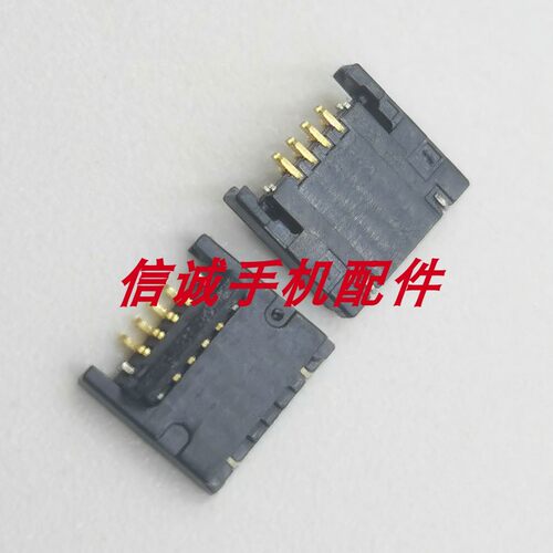 适用Macbook风扇座子A1466 A1369排线4针接口A1465键盘背光A1370 - 图0