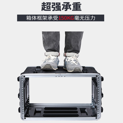ABS塑料手提航空箱功放4U麦克风接收器抽屉8U机柜无线话筒6U机箱 - 图0