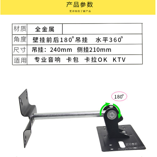 专业音箱吊架 环绕吊架音箱壁挂支架 音响壁架音箱支架业音响吊架 - 图0