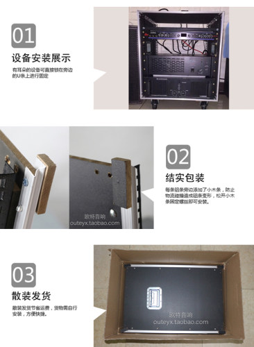 12u专业音响机柜 功放柜.机柜.机架.移动音响机柜.12U简易机柜 - 图3