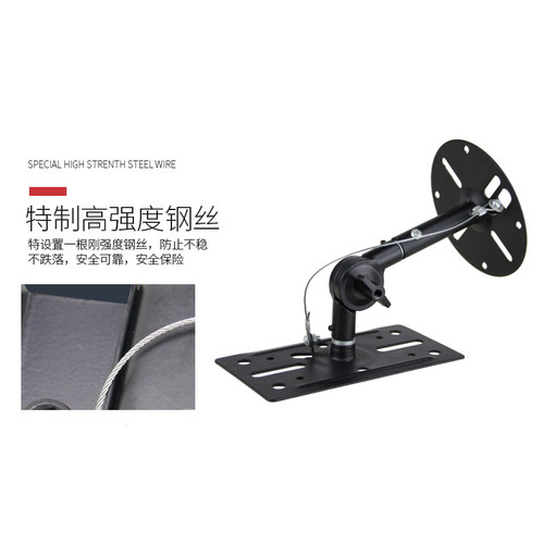 专业音箱吊架 环绕吊架音箱壁挂支架 音响壁架音箱支架业音响吊架 - 图1