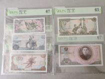 A set of North Korean 1978 1 Yuan 5 Yuan 10 Yuan 50 Yuan and 100 Yuan banknotes