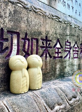 日本定做良缘地藏放茶宠摆件