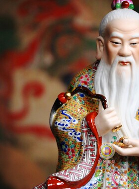 聂陶瓷明清中式粉彩摆件太上老君