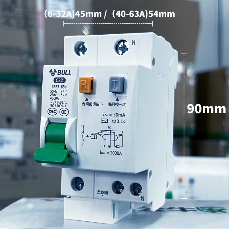 公牛LBE5空气开关带漏电保护器63a家用断路器220v空开2p漏保32a短