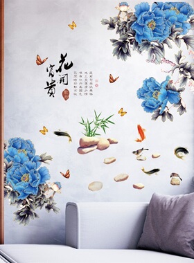 花开富贵蓝色牡丹中式风墙壁装饰