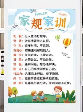 早教小学生标语励志儿童房墙贴纸