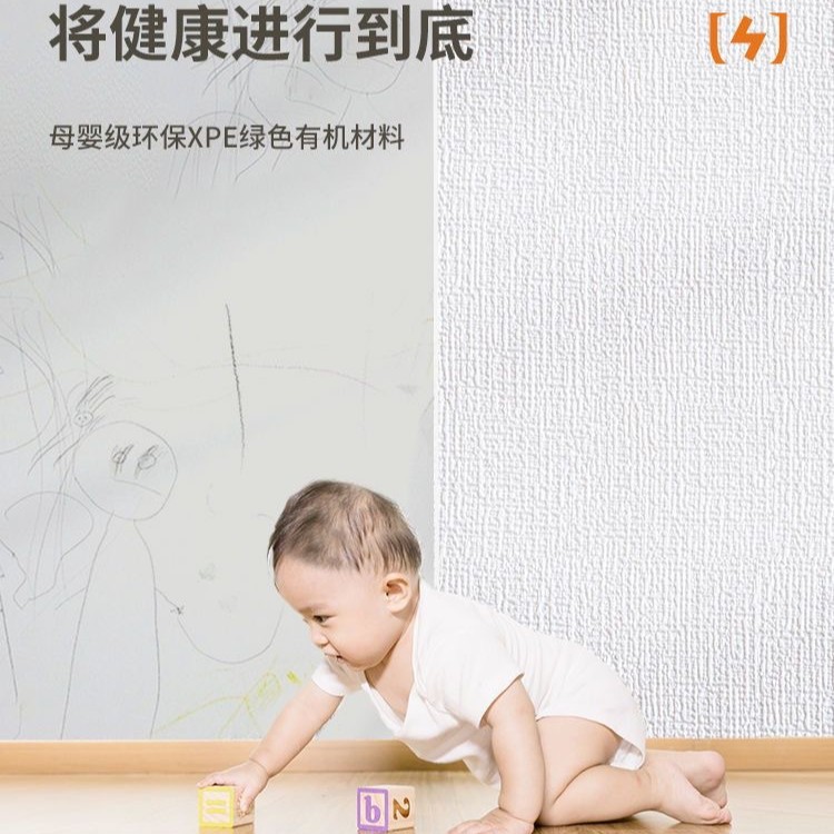 Thickened self-adhesive wallpaper waterproof and moisture-proof wall sticker