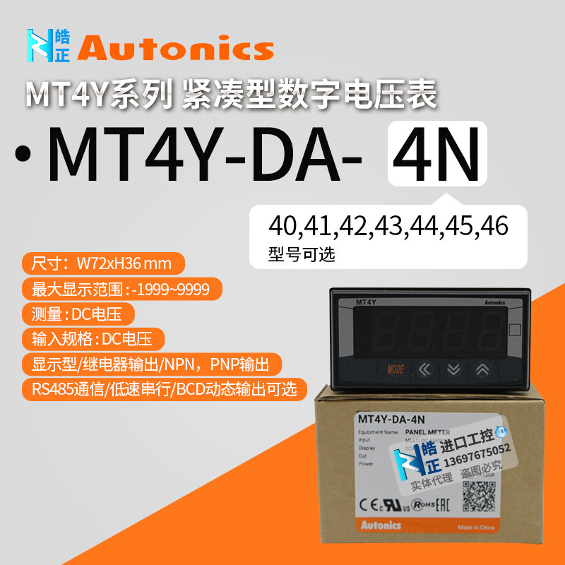 AUTONICS MT4Y-AA-4N 1PCS New Fast Delivery In Stock