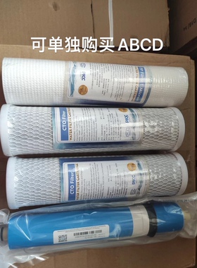反渗透千野x1净水器滤芯