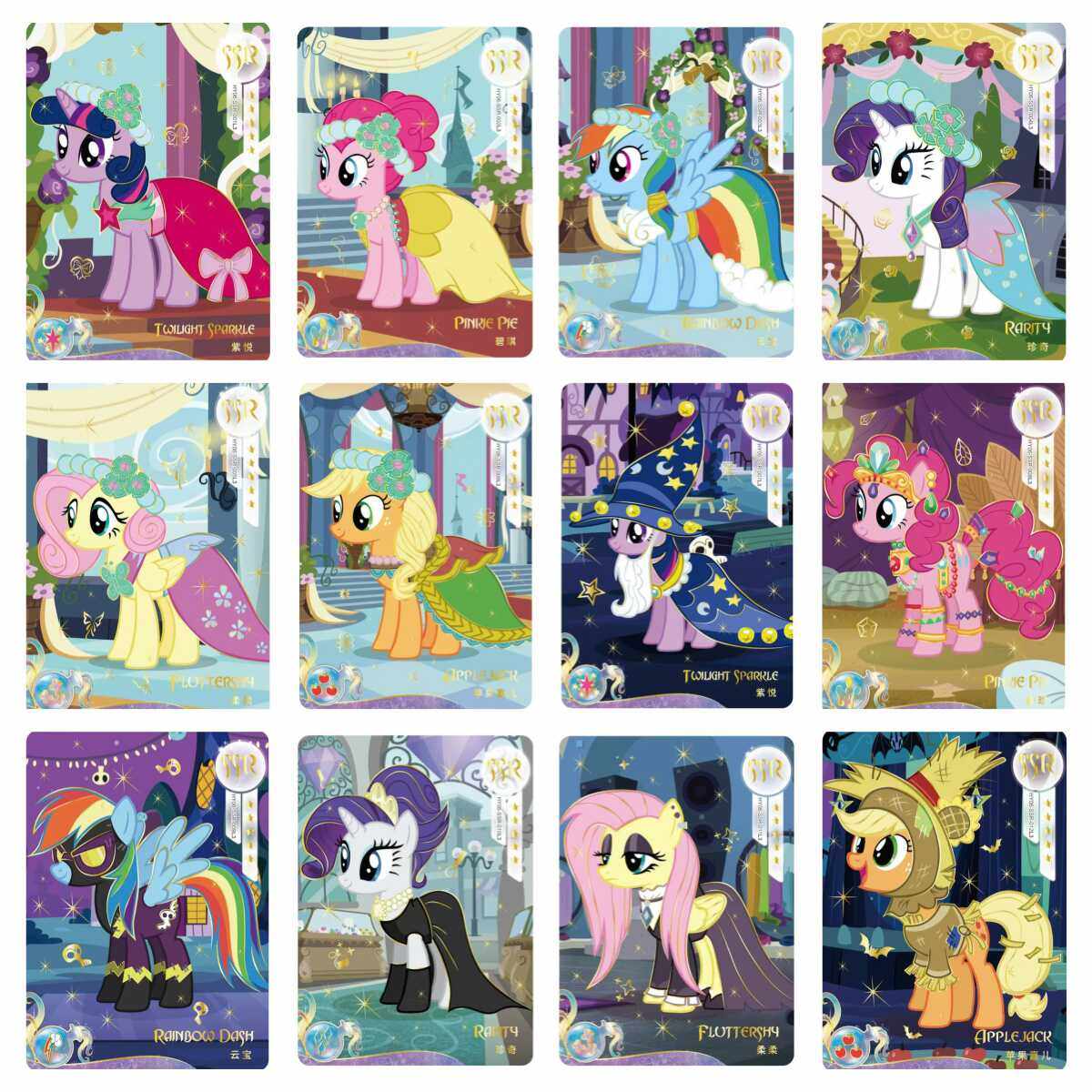 正版小马趣影六趣影四弹五SSR万圣节系列单卡散配整套碧琪柔柔,淘宝优惠券,粉丝福利购,淘宝优惠卷