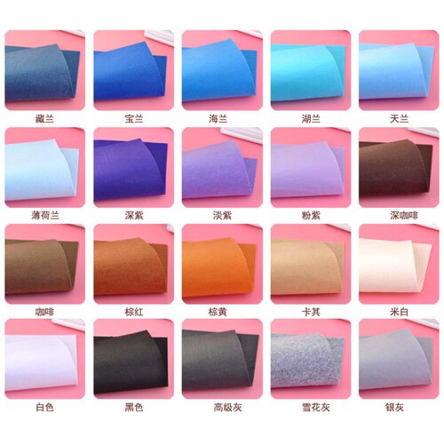 1mm厚40色不织布学生手工制作材料布料30cm选色彩毛毡幼儿园作业 - 图1