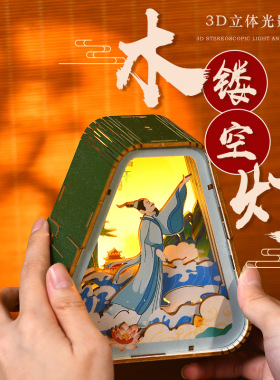 端午节木雕灯笼diy小夜灯木质创意文创摆件企业团建儿童手工礼物