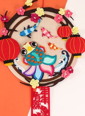 圣诞中国风新年礼物布艺墙壁diy