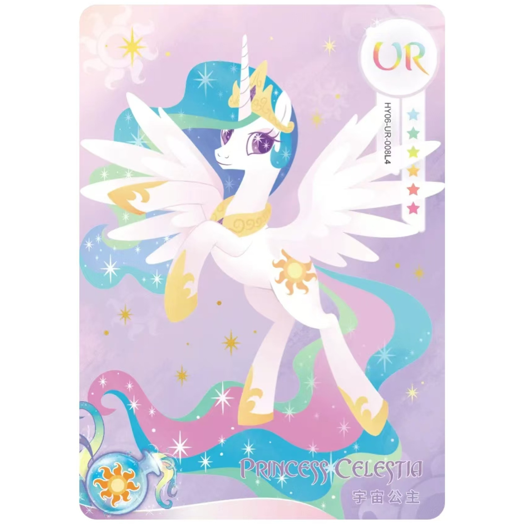 正版小马宇宙公主SR SSR UR HR LSR卡片绝版小卡周边全套单卖 - 图2