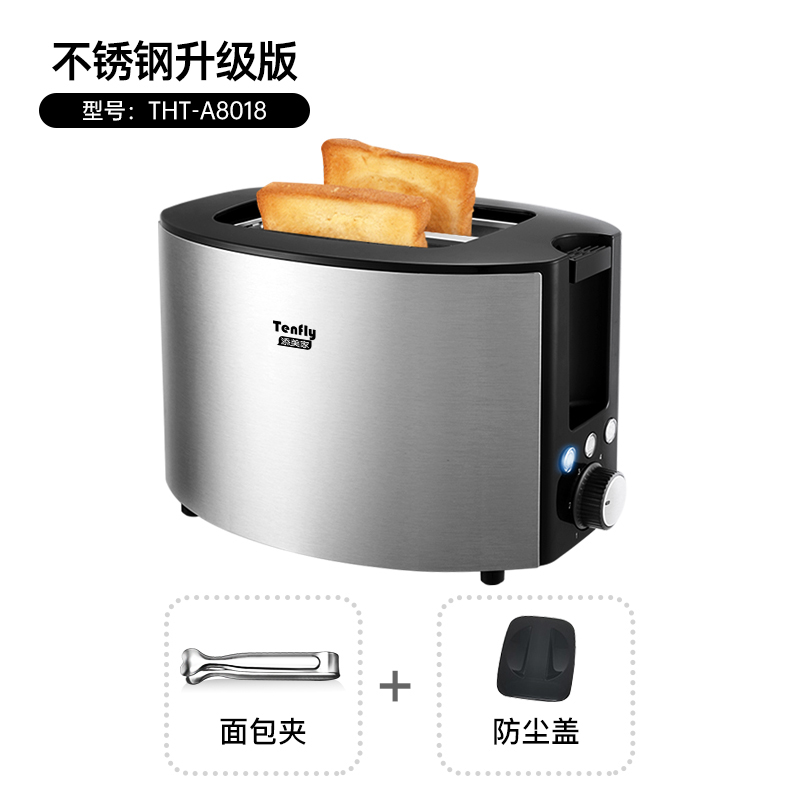 Extra Wide Slot 2-Slice Toaster, Bagel Function Reheat 750W - 图1