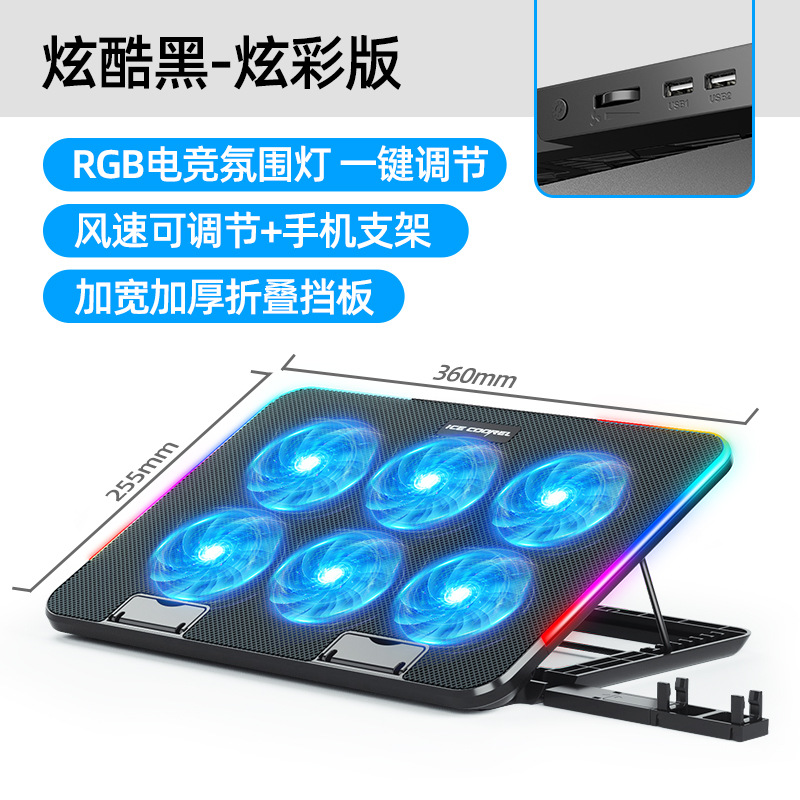 RGB Laptop Cooling Pad Gaming Laptop Cooler, Fan Quiet Stand - 图3