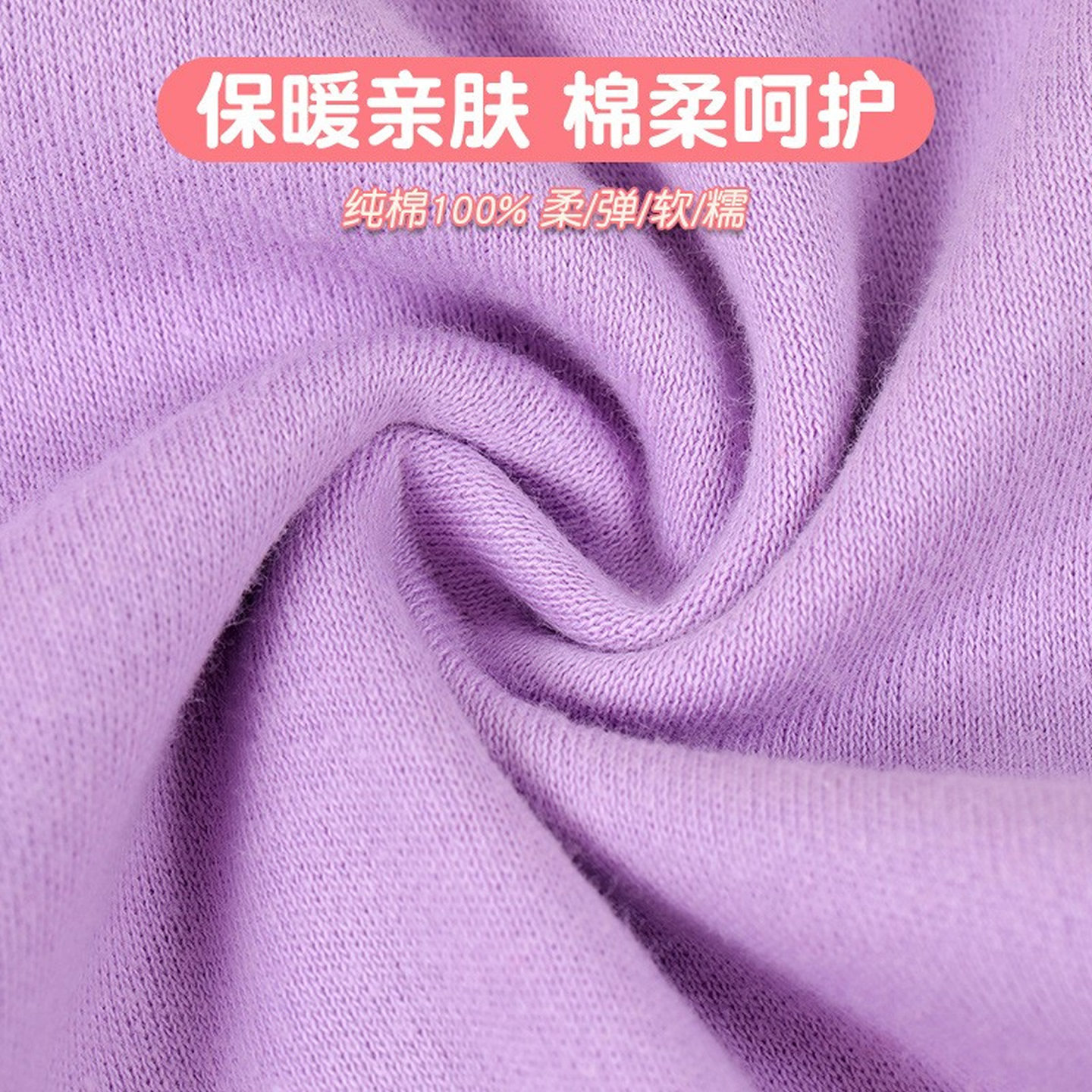 中老年人女纯棉秋裤女春秋带加绒加厚护膝保暖裤老人180斤棉毛裤