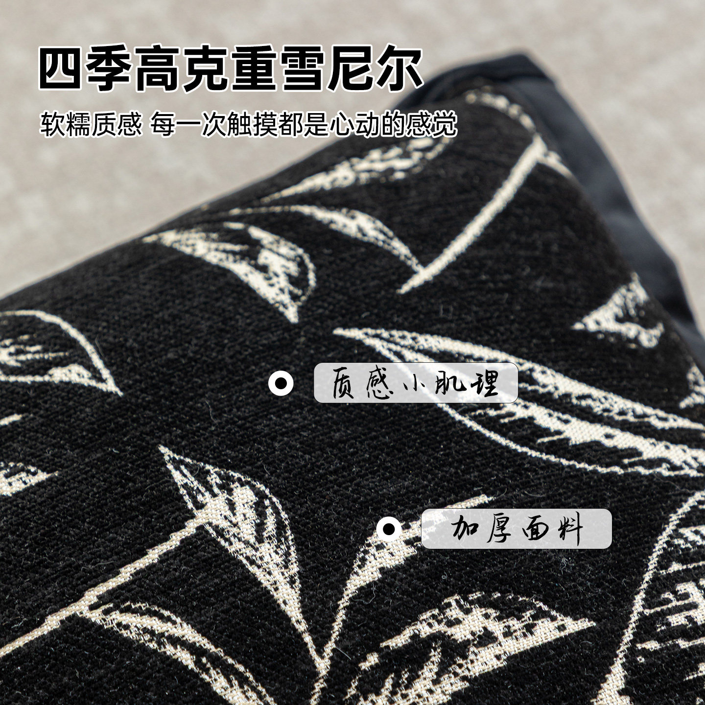 雪尼尔抱枕靠垫沙发客厅女生睡觉专用轻奢高级感靠枕套罩大靠背垫,淘宝优惠券,粉丝福利购,淘宝优惠卷