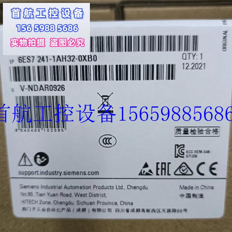 议价S7-1200 6ES7241-1CH30-1XB0原装CB1241 RS485现货议价 - 图0