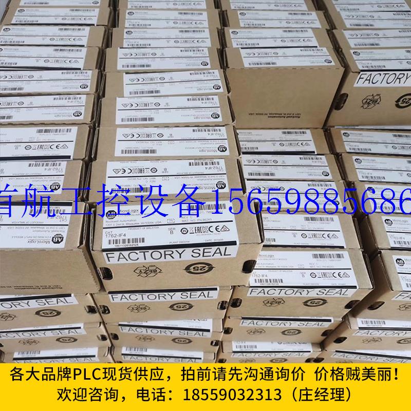 议价AB1790D-TN0C2 1762-IF2OF2 1747-L543 1794-IB32现货议价-图2