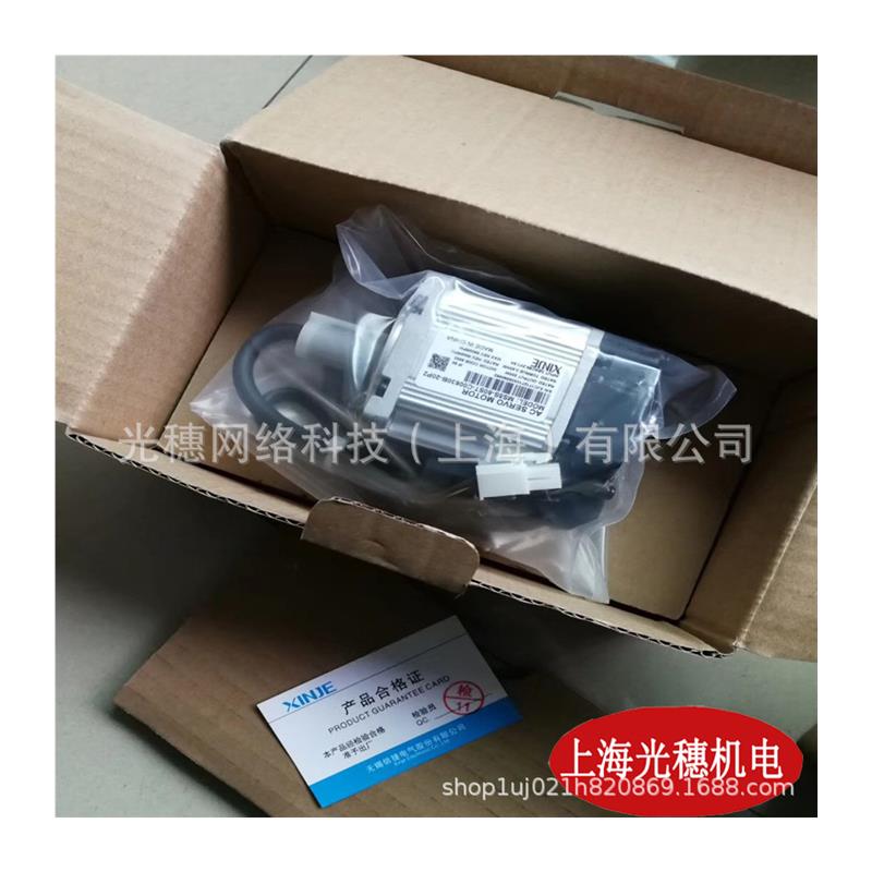 议价MS5H-80ST-CM02430B-20P7-S01全新XINJE电机马达现货议价 - 图3